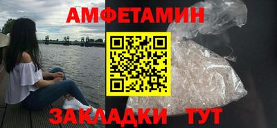 молекула духа Ижевск