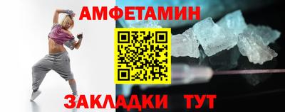 соль ск Ивантеевка