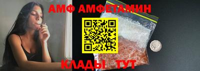 стаф Камень-на-Оби