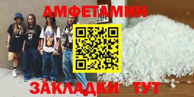 стаф Камень-на-Оби