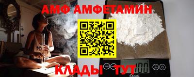 молекула духа Ижевск
