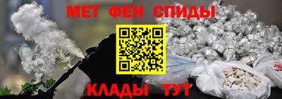 скорость mdpv Иваново