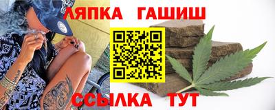 молекула духа Ижевск