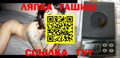 соль ск Ивантеевка