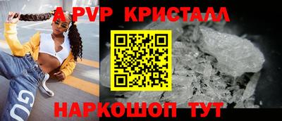 молекула духа Ижевск