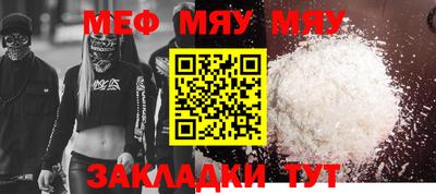 молекула духа Ижевск