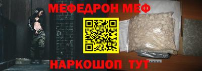 соль ск Ивантеевка