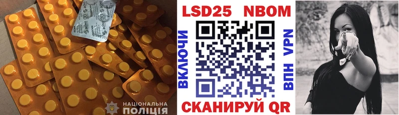 Лсд 25 экстази ecstasy Югорск