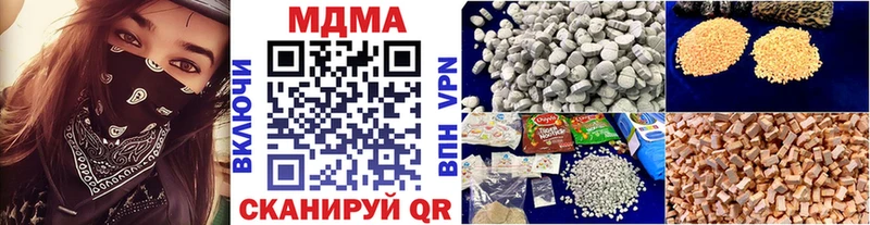 MDMA кристаллы  Югорск 