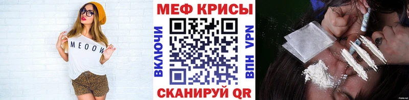 купить наркоту мега Меф мука Югорск