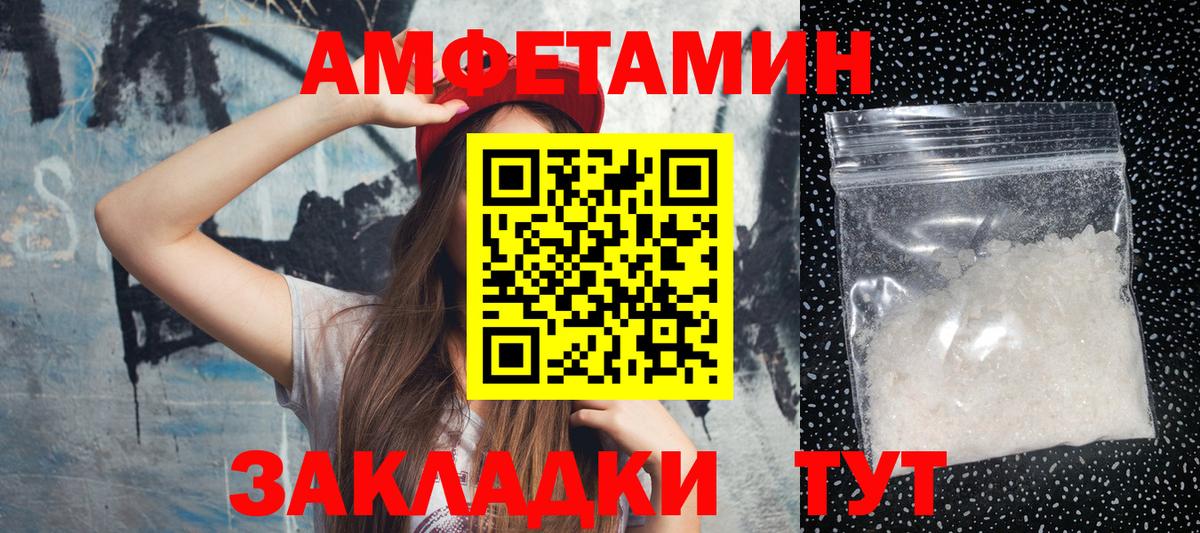 Югорск  Первитин мет  Вход с VPN 