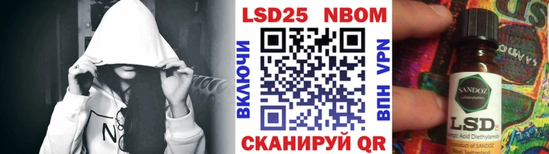 Марки NBOMe 1500мкг  Югорск 