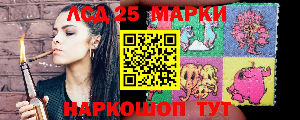 Югорск  Марки N-bome  Марки 25I-NBOMe 1,5мг  Вход с VPN  Марки 25I-NBOMe 1,5мг 
