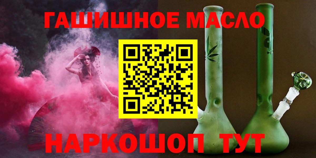 ТГК Wax Югорск