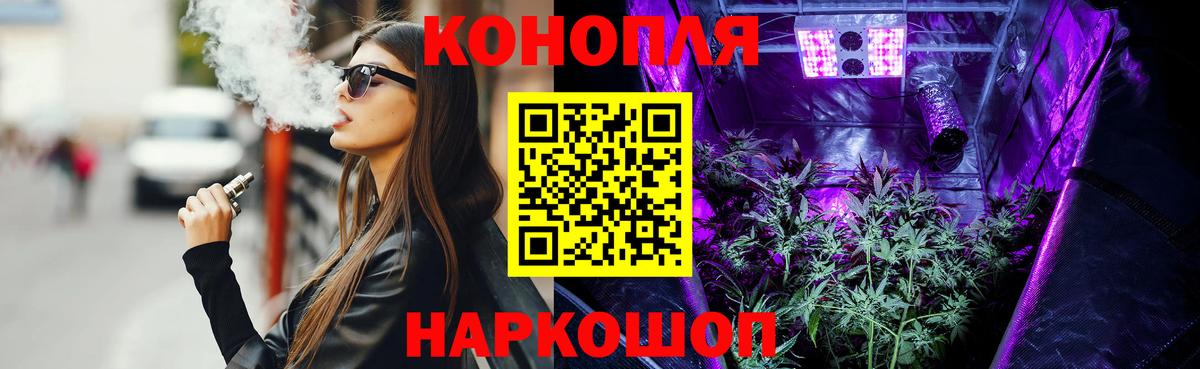Шишки марихуана THC 21%  Вход с VPN  Конопля AK-47  Югорск  Шишки марихуана планчик 